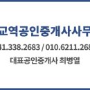 내포아는공인중개사사무소 이미지