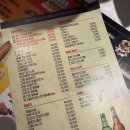 서초중앙로 42 (2) | 단체로 가기 좋은 남부터미널 맛집 회식 치킨의 근본은 깐부치킨 빠삭커리치킨과 불닭발 후기