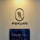 안민로-2 이미지