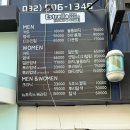 이스텔라별헤어살롱