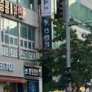 제이앤헤어 | 개인적으로 완전 반한 대전 유성구 미용실, 장앤제이헤어 후기!