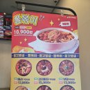 땅스부대찌개 군산조촌점 이미지