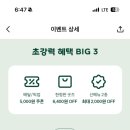 해피토스트 이미지