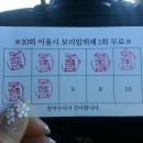 행복보리밥 이미지