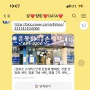 엄마손 운동화 손세탁 이미지