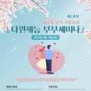은혜충전소 이미지