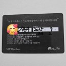 뚜레쥬르 동탄영천점 앞 | 달구운 바람 동탄영천점