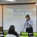 창조적인문독서탐구 | [제88회] 9월 인문독서클럽-미네르바#매슬로우_인간욕구를경영하라