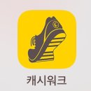워크테크 이미지