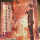 종착역