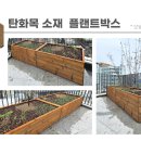 플랜트플랜트플랜트 이미지