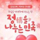 경희대삼성태권도장 이미지