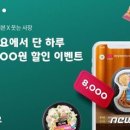 라방
