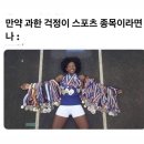 돈워리비해피 이미지