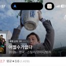 태현초등 | [9월 4주차] 조금 늦은 일상