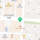 고잔최고한의원 이미지