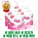 로즈향기 이미지