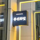 봉선화빛 네이버블로그