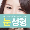 이미지성형외과