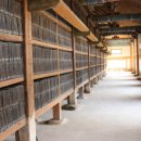 팔만대장경 이미지