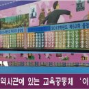 관산중학교 이미지