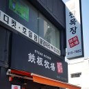 흑석목장 네이버블로그