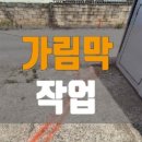 시흥-정왕-시흥-017 네이버블로그