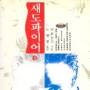 호암출판사