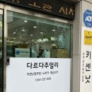 키센낫광주점 | w.5 광주 웨딩 밴드 / 광주 예물샵 추천 [키센낫] 계약 후기