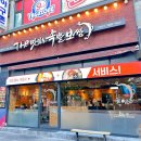 더맛있는족발보쌈청주 티스토리