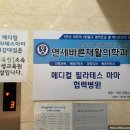 대흥평생교육원