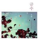 금수모텔 이미지