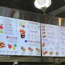 킹케밥 이미지