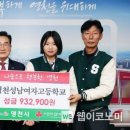 영천성남여자고등학교 이미지