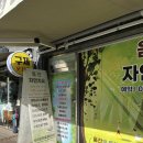 역곡역마사지 움찬자연치유 후기