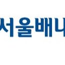 그린서울내과의원 네이버블로그