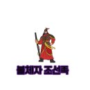 다문화사회의 음영+ 차별 구조 속 이주노동자 | 조선족, 중국동포, 그리고 한국 사회의 공존 — 숫자 너머의 현실