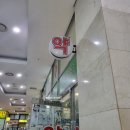 송송약국 이미지