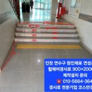 연성초등학교 입구 이미지