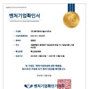 (주)에이앤씨