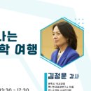 영화로 떠나는 도시 인문학 여행 이미지