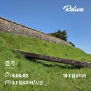 서해랑길 64-3코스
