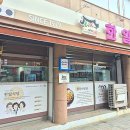 진미약국 이미지