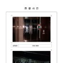 대죽서로 이미지