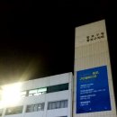 대학로당구클럽 이미지