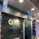 (주)세라젬 대전중앙로점 | 대전 지하상가 타로 디바인 사주타로｜중앙로역 데이트코스 궁합 연애운 보고 온 후기