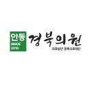 의료법인경북의료재단 길주요양병원 이미지