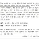 신사고국어수학학원 네이버블로그