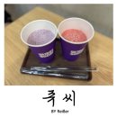 쥬씨부평시장역점 | 인천 부평 부평시장역 가성비 좋은 생과일주스 전문점 <쥬씨> 부평시장역점 후기