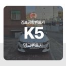 망고카서비스 이미지